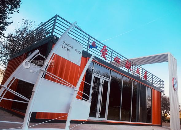 獻(xiàn)血屋方艙